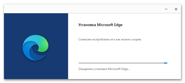 Как переустановить Microsoft Edge-020