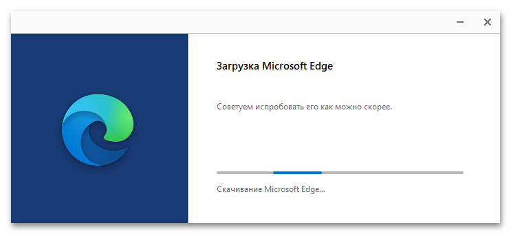 Как переустановить Microsoft Edge-06