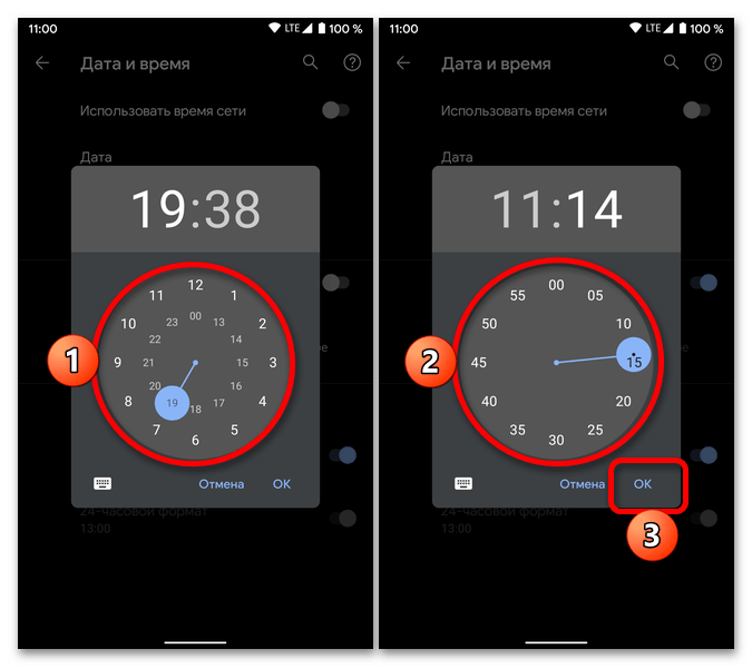 как поменять время в яндекс браузере-04