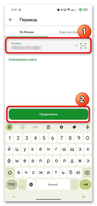 как пополнить карту яндекс пэй-12