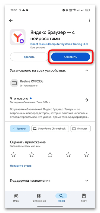 как создать группу вкладок в яндекс браузере-20