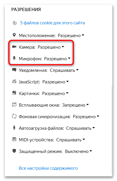 как создать встречу в яндекс телемост-07