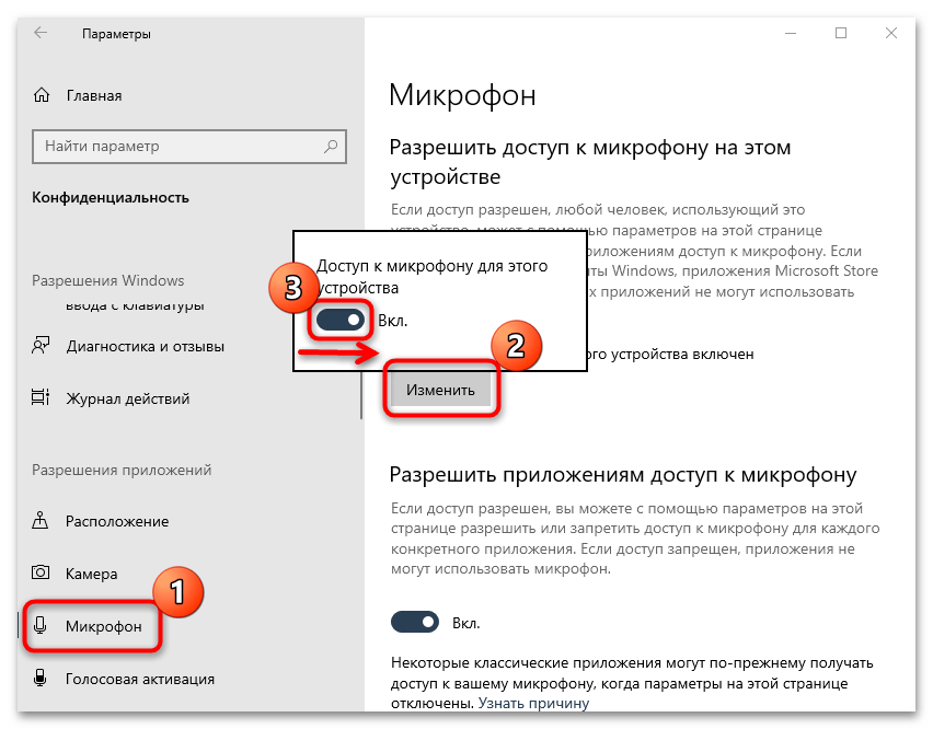 как создать встречу в яндекс телемост-22