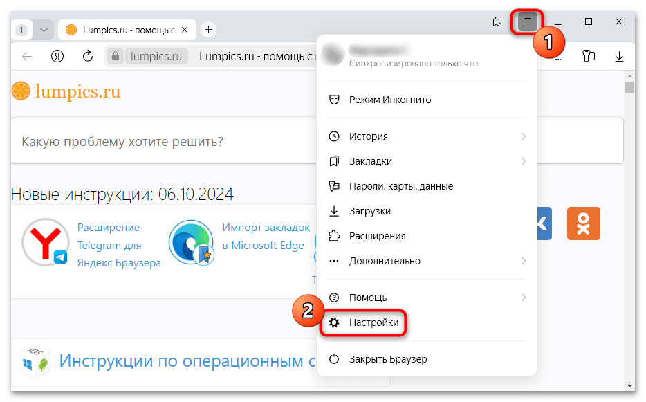 настройка ssl в яндекс браузере-02