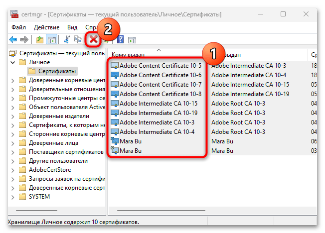 настройка ssl в яндекс браузере-07