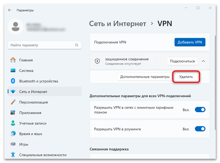 не работает плагин госуслуг в яндекс браузере-17