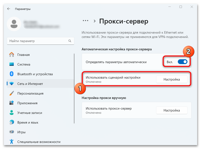 не работает плагин госуслуг в яндекс браузере-20