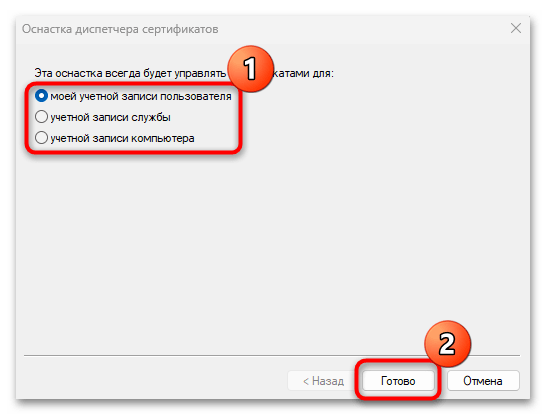 не работает плагин госуслуг в яндекс браузере-26