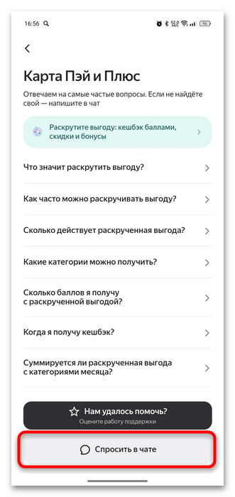 не работает яндекс пэй-04