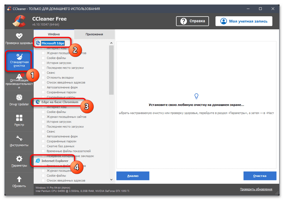 не работает яндекс пэй-16