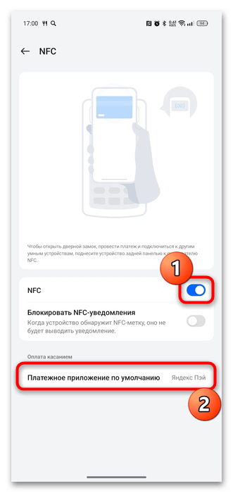 не работает яндекс пэй-40