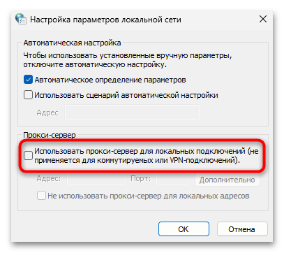 Неверный ответ. обновите страницу в Epic Games-08