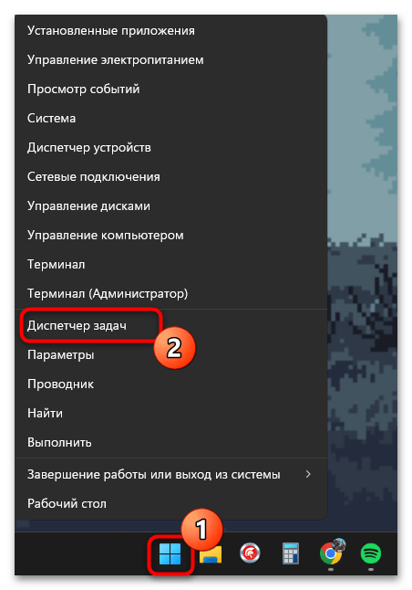 Облачная синхронизация, не запускается игра в Epic Games-01