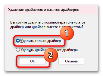 принтер не печатает из яндекс браузера-20