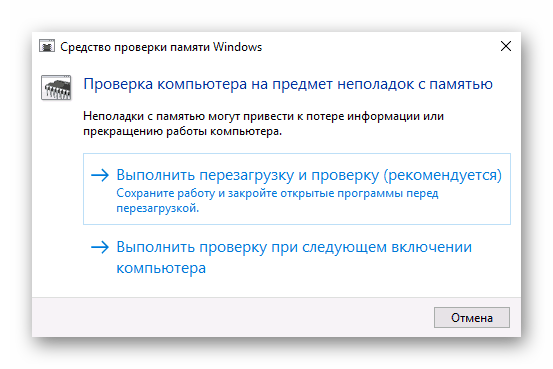 яндекс браузер закрывается сам по себе-20