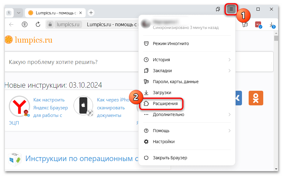 yandex music downloader для яндекс браузера-07