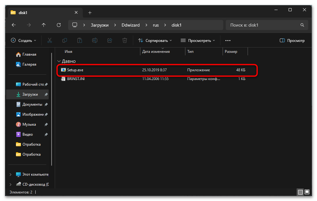 Драйвера для Brother DCP-1602R-09