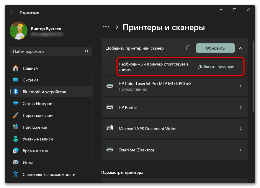 Драйвера для Brother MFC-L2700DNR-014