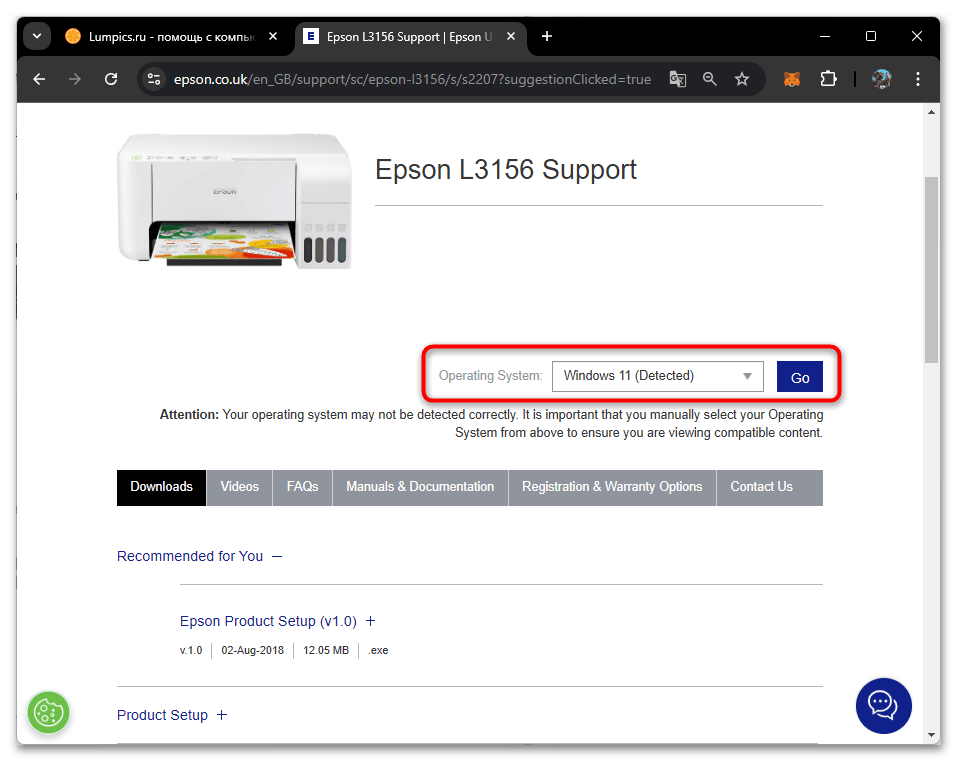 Драйвера для Epson L3156-04