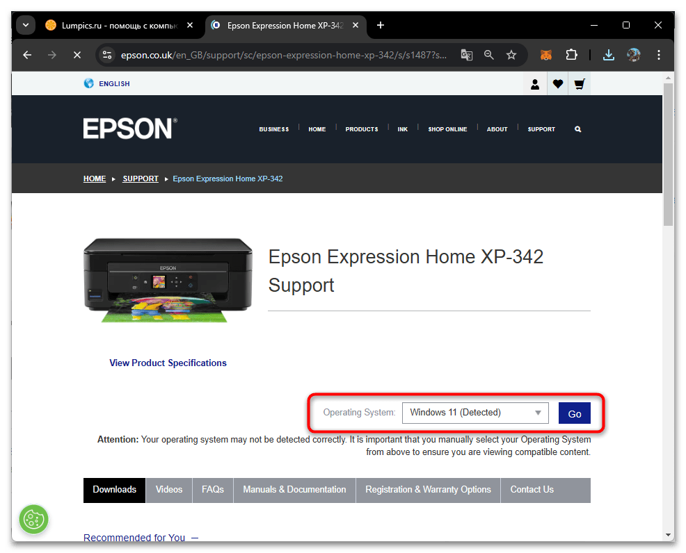 Драйвера для Epson XP-342-04