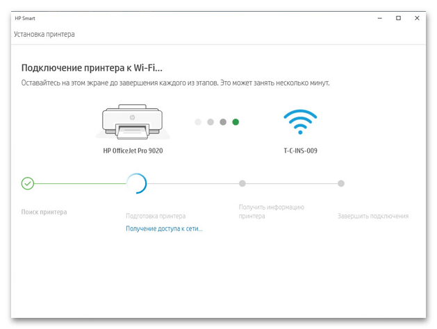 Драйвера для HP DeskJet 2320-019