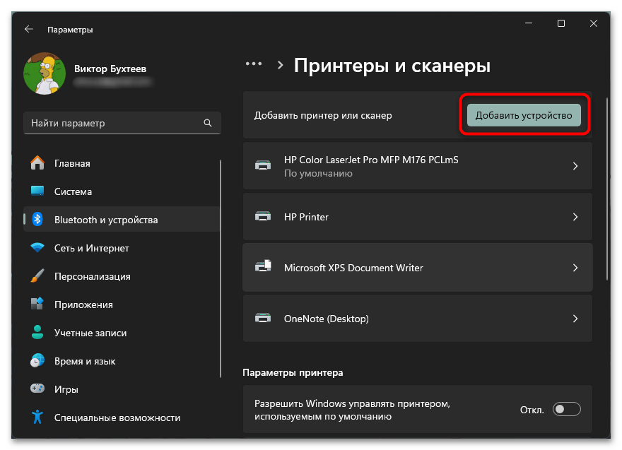 Драйвера для HP Smart Tank 515-03