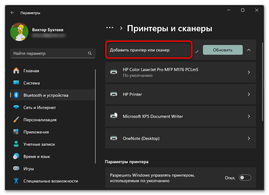 Драйвера для HP Smart Tank 515-04