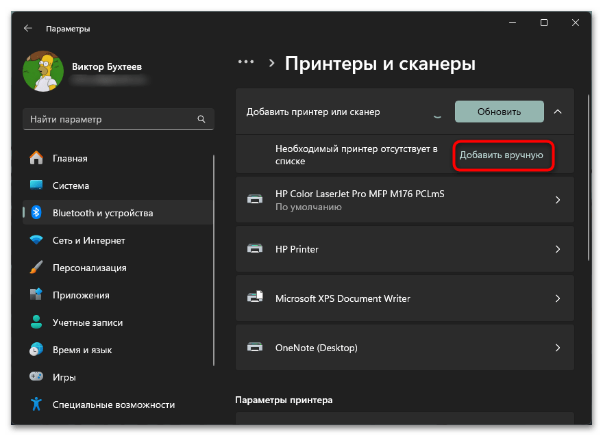 Драйвера для HP Smart Tank 515-05