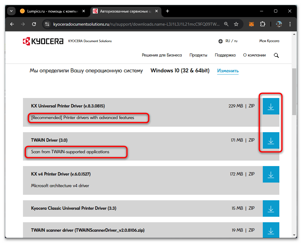 Драйвера для Kyocera ECOSYS M2235DN-04