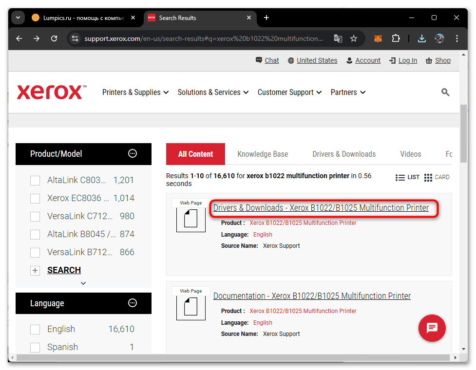 Драйвера для Xerox B1022-03