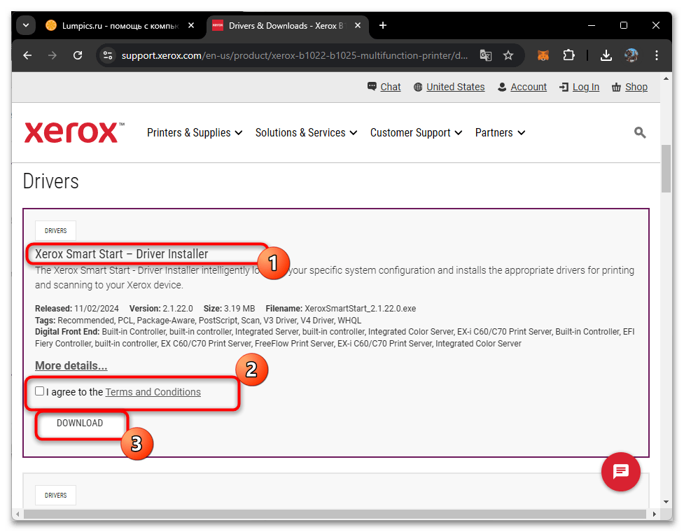 Драйвера для Xerox B1022-05