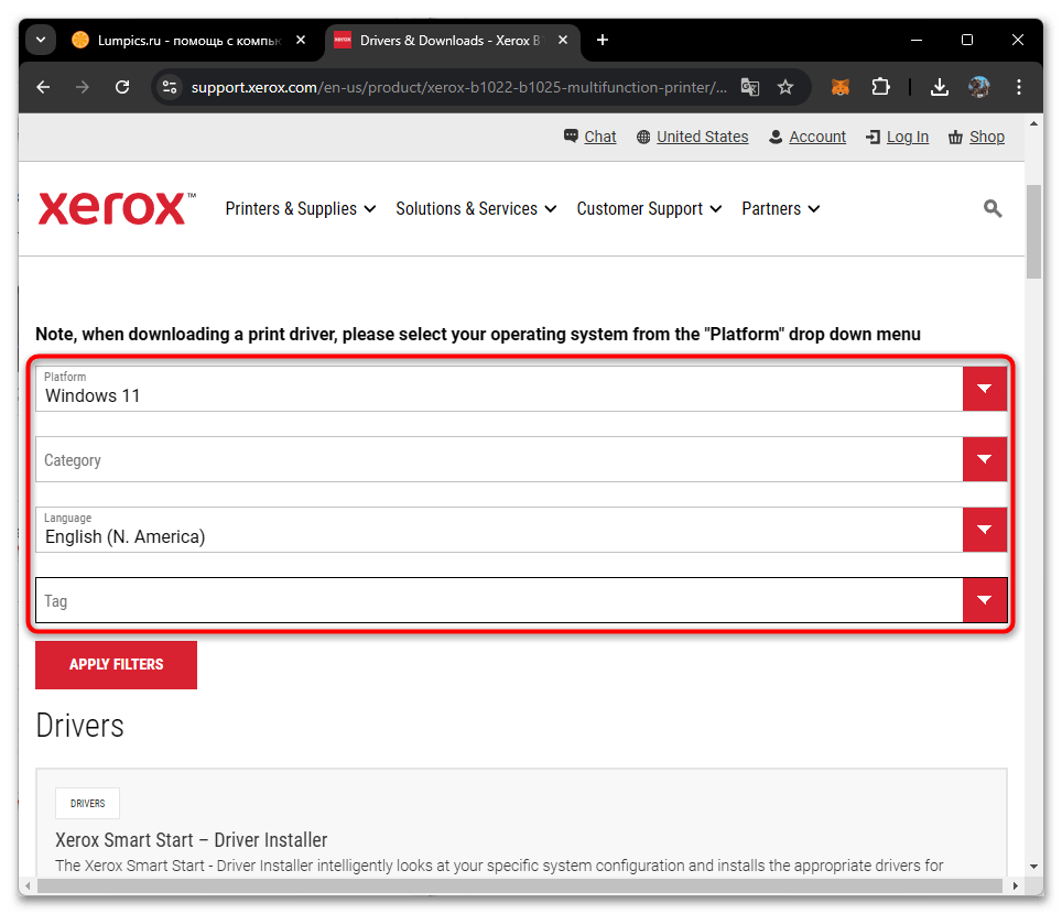 Драйвера для Xerox B1025-05