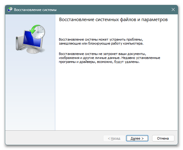 Как исправить Error 7 (net ERR_TIMED_OUT)-032