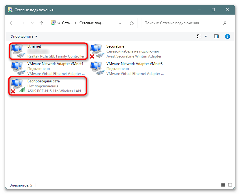 Как исправить ошибку DNS_PROBE_FINISHED_NXDOMAIN-019