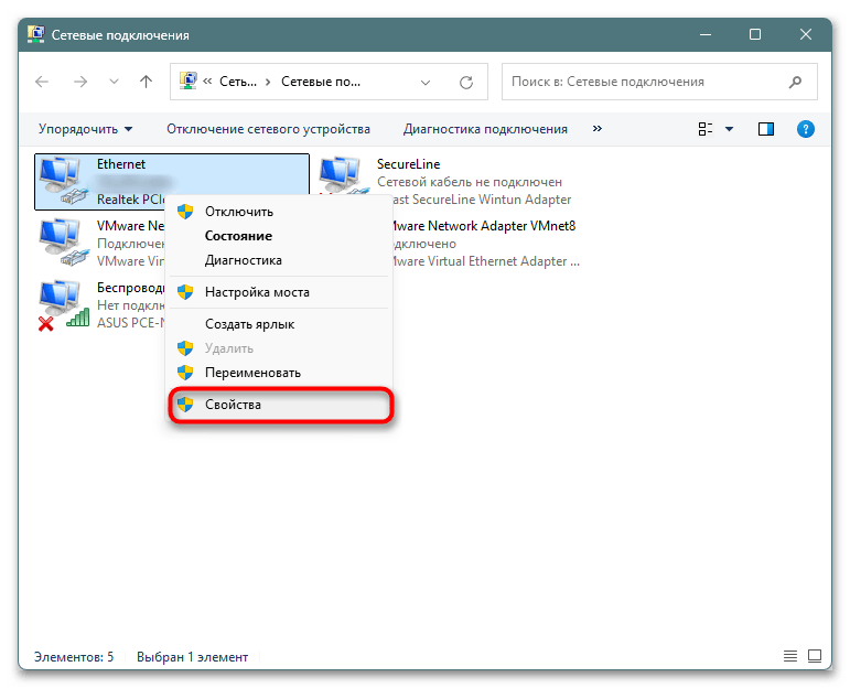 Как исправить ошибку DNS_PROBE_FINISHED_NXDOMAIN-020