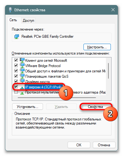 Как исправить ошибку DNS_PROBE_FINISHED_NXDOMAIN-021