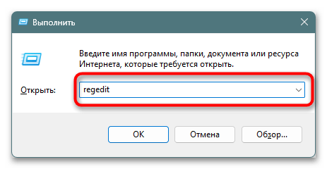 Как исправить ошибку DNS_PROBE_FINISHED_NXDOMAIN-025