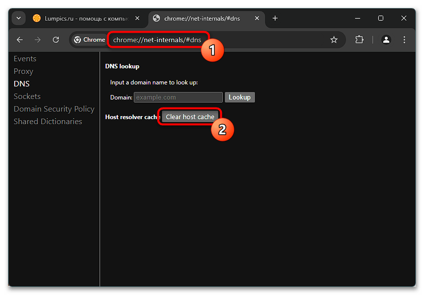 Как исправить ошибку DNS_PROBE_FINISHED_NXDOMAIN-029