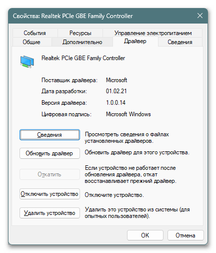 Как исправить ошибку DNS_PROBE_FINISHED_NXDOMAIN-035