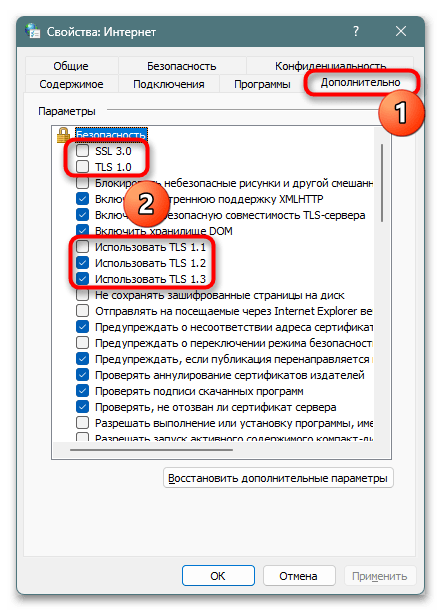 Как исправить ошибку ERR_SSL_VERSION_OR_CIPHER_MISMATCH-021