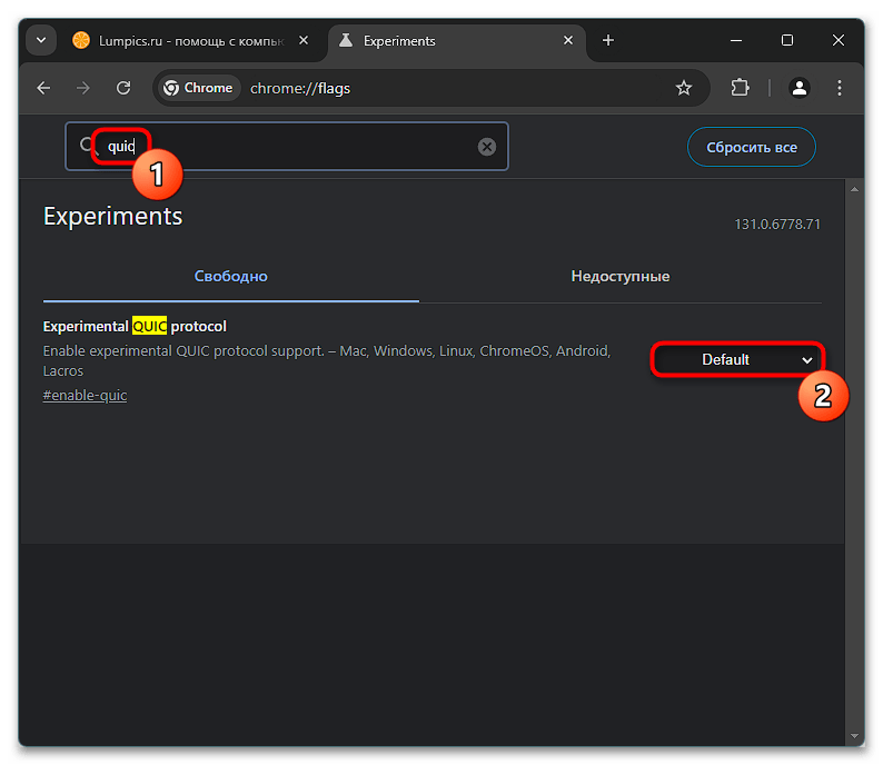 Как исправить ошибку ERR_SSL_VERSION_OR_CIPHER_MISMATCH-022