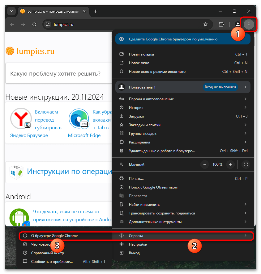 Как исправить ошибку ERR_SSL_VERSION_OR_CIPHER_MISMATCH-028