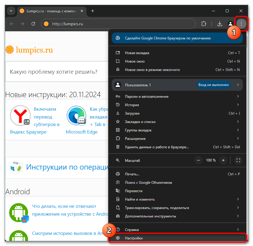 Как исправить ошибку ERR_SSL_VERSION_OR_CIPHER_MISMATCH-06