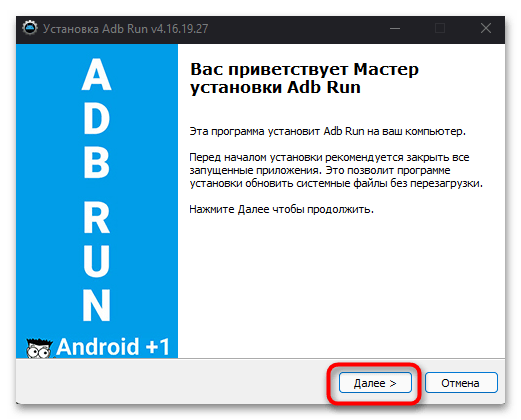 как убрать меню теле2 на андроид-08