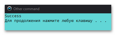 как убрать меню теле2 на андроид-12