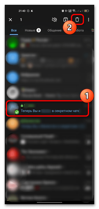 Как убрать секретный чат в Телеграмме_003