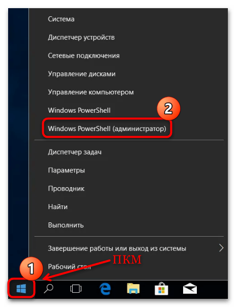 как включить телеметрию в windows 10-11