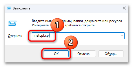 как включить tls в яндекс браузере-05