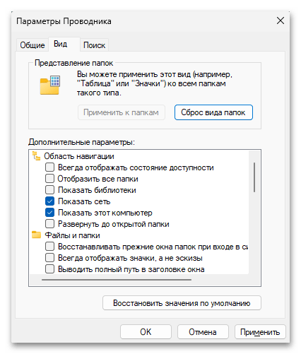 Не работает drag and drop в Windows 11-011