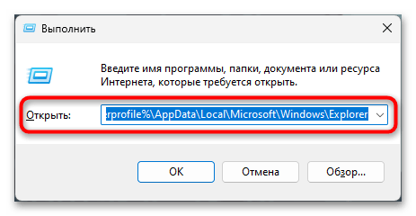 Не работает drag and drop в Windows 11-013